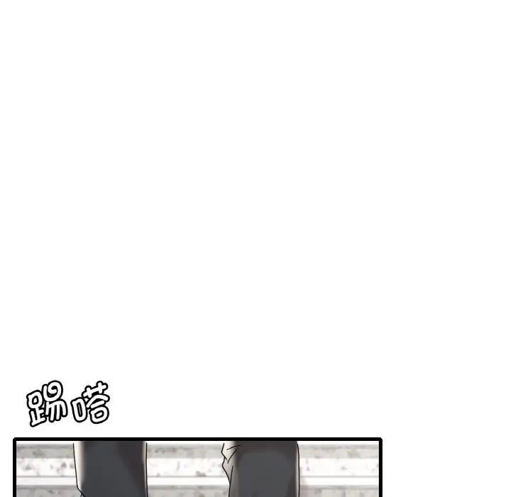 渴望占有她第13話