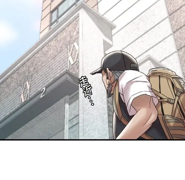 渴望占有她第13话