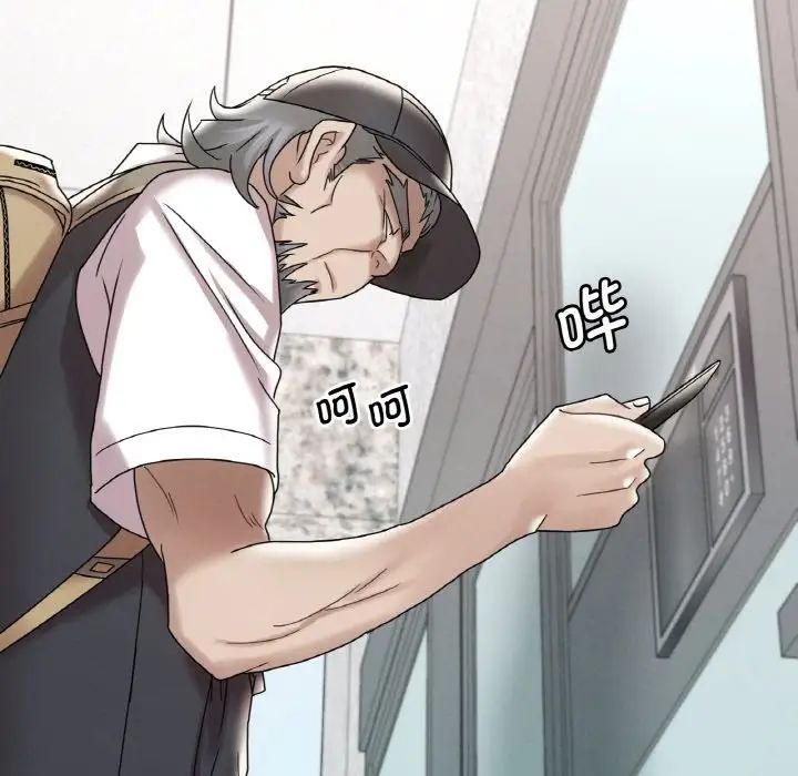 渴望占有她第13话