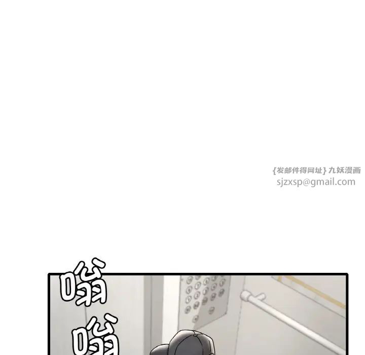 渴望占有她第13话