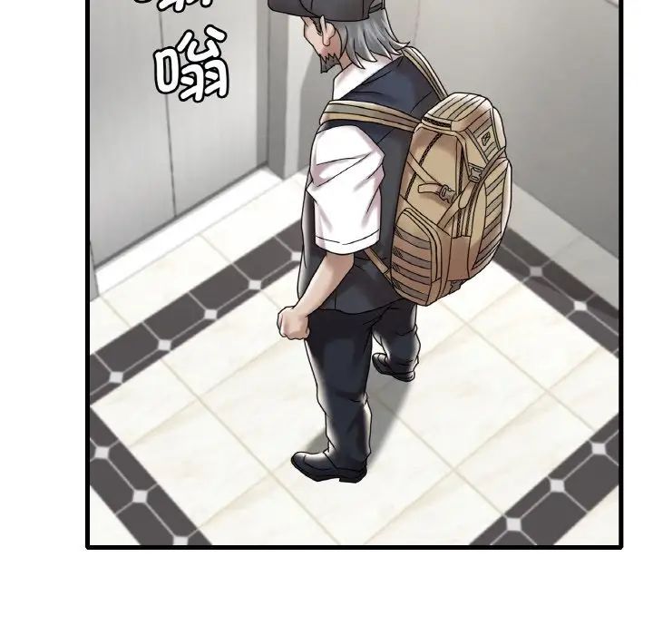 渴望占有她第13话