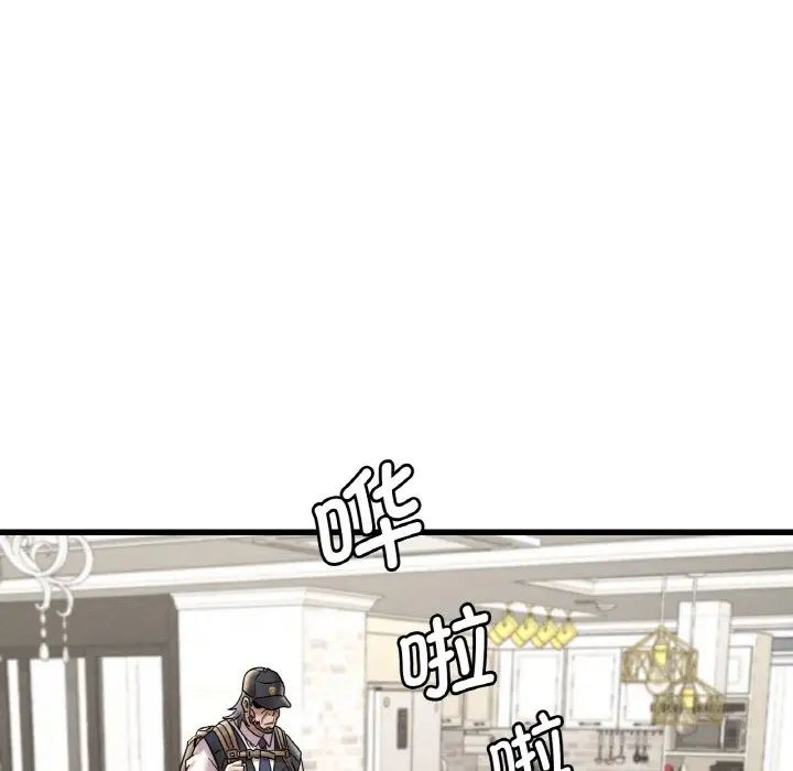 渴望占有她第13話