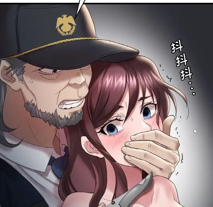 渴望占有她第13話