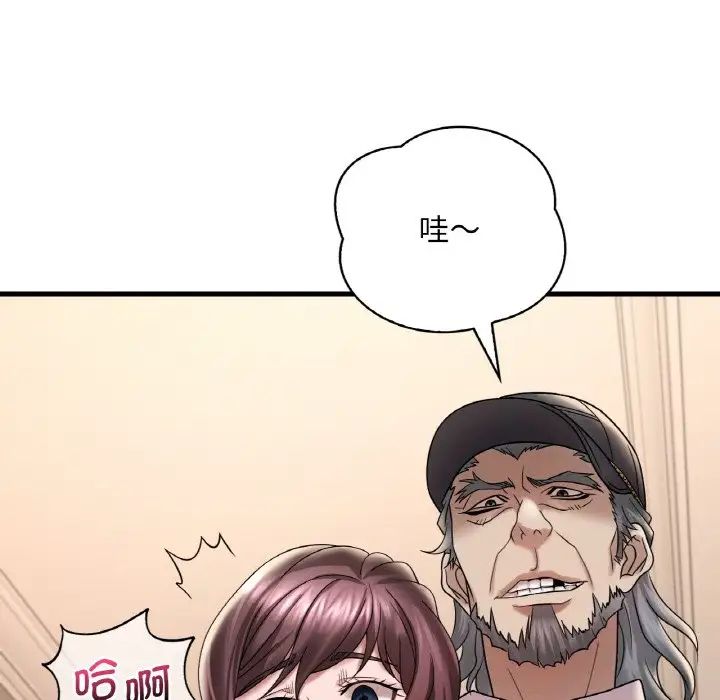 渴望占有她第13话