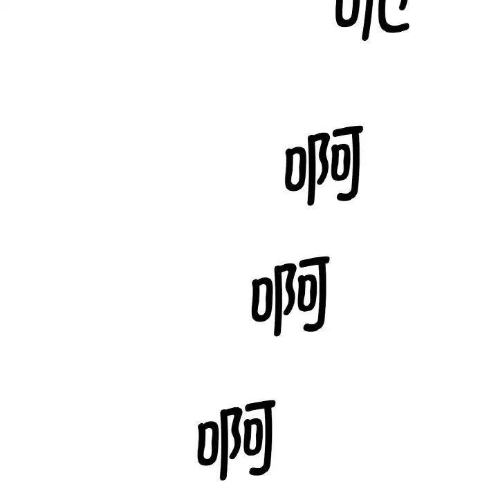 渴望占有她第13话