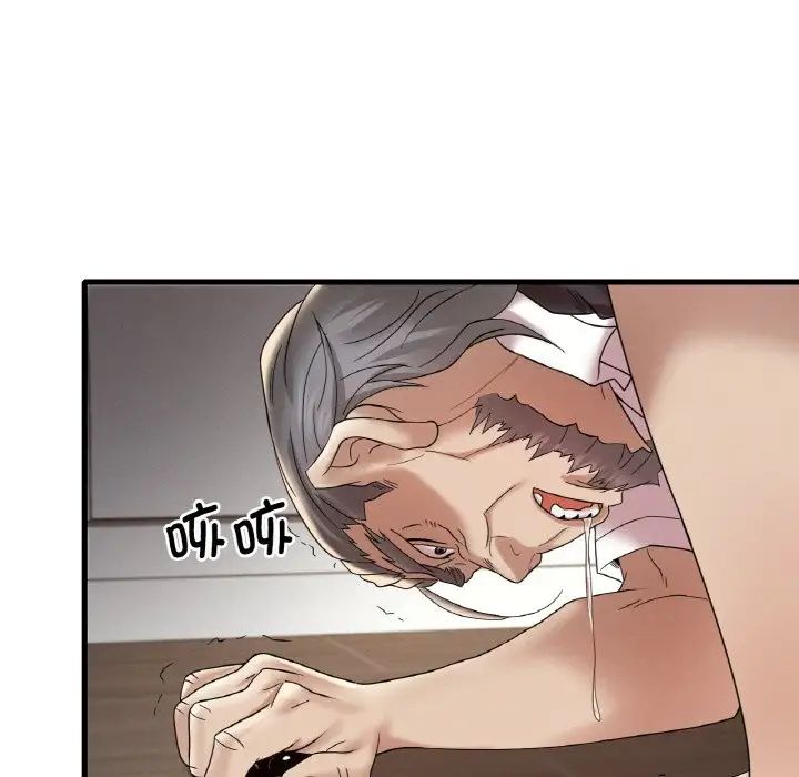 渴望占有她第13話