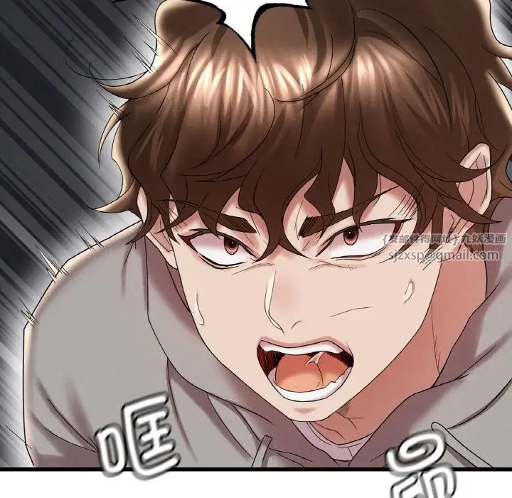 渴望占有她第13话