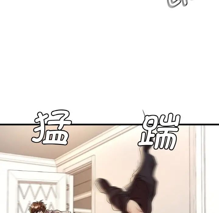 渴望占有她第13话