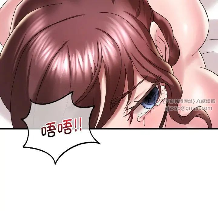 渴望占有她第13话