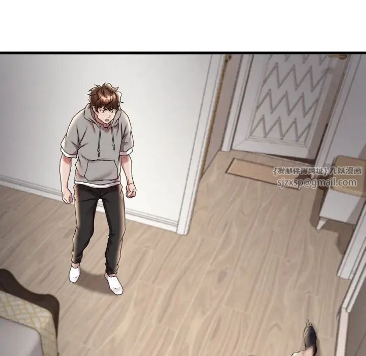 渴望占有她第13話