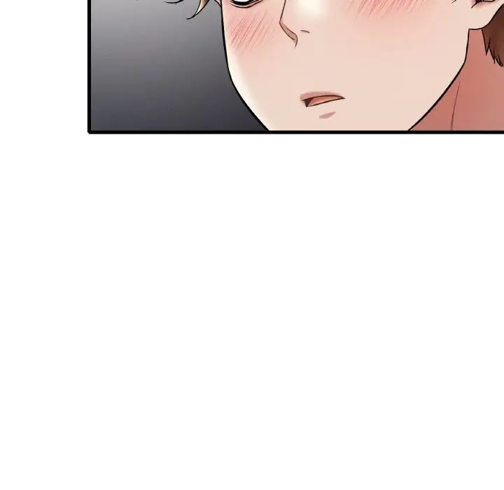 渴望占有她第13話