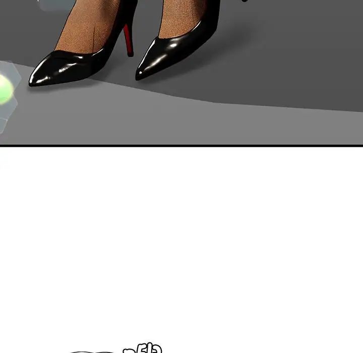 我的继姐第14話