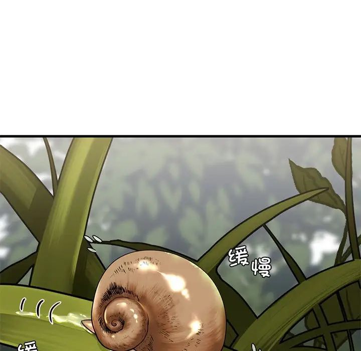 我的继姐第14話