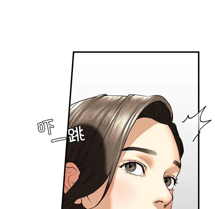 我的继姐第14話