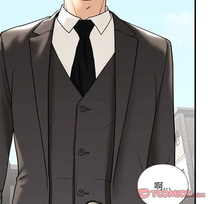 我的继姐第14話