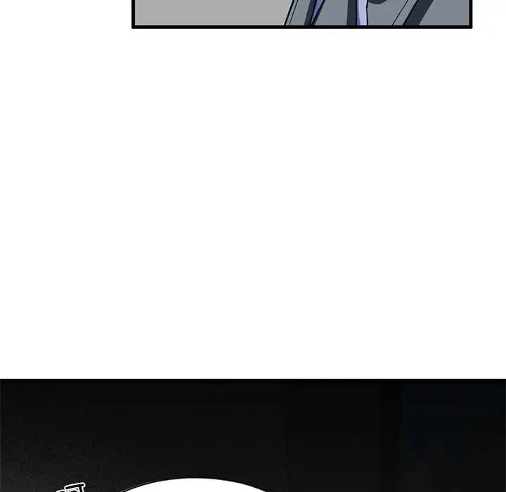 我的继姐第14話