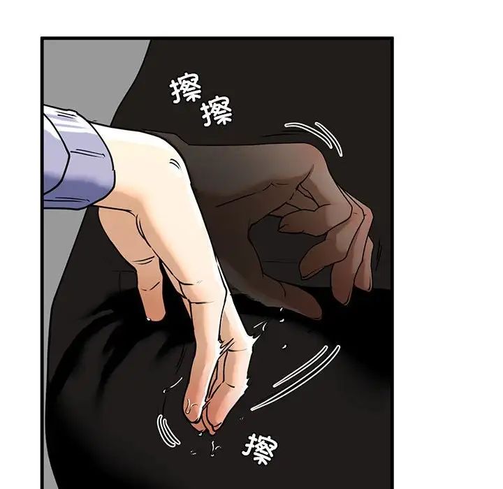 我的继姐第14話