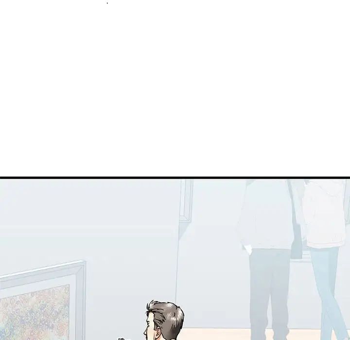 我的继姐第14話