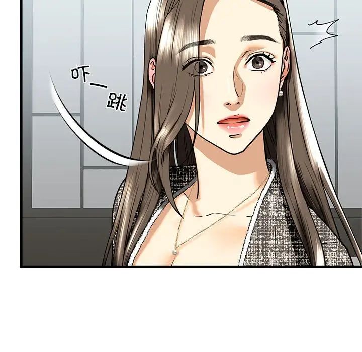 我的继姐第14話