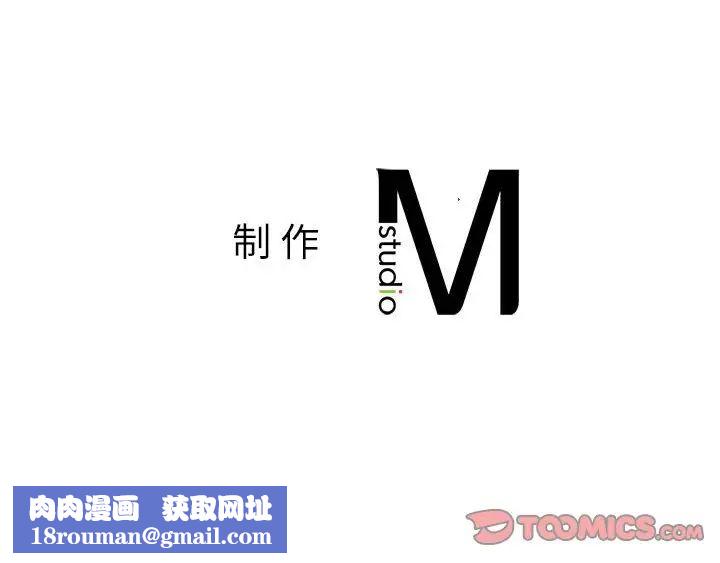 我的继姐第14話