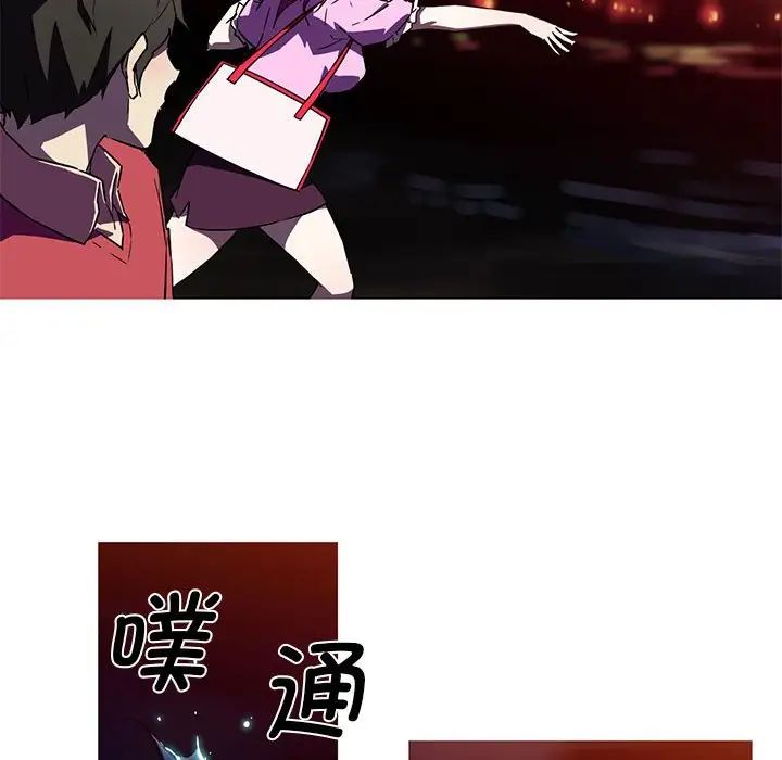 我的梦幻女友第6話