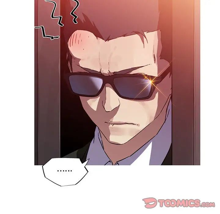 我的梦幻女友第6話