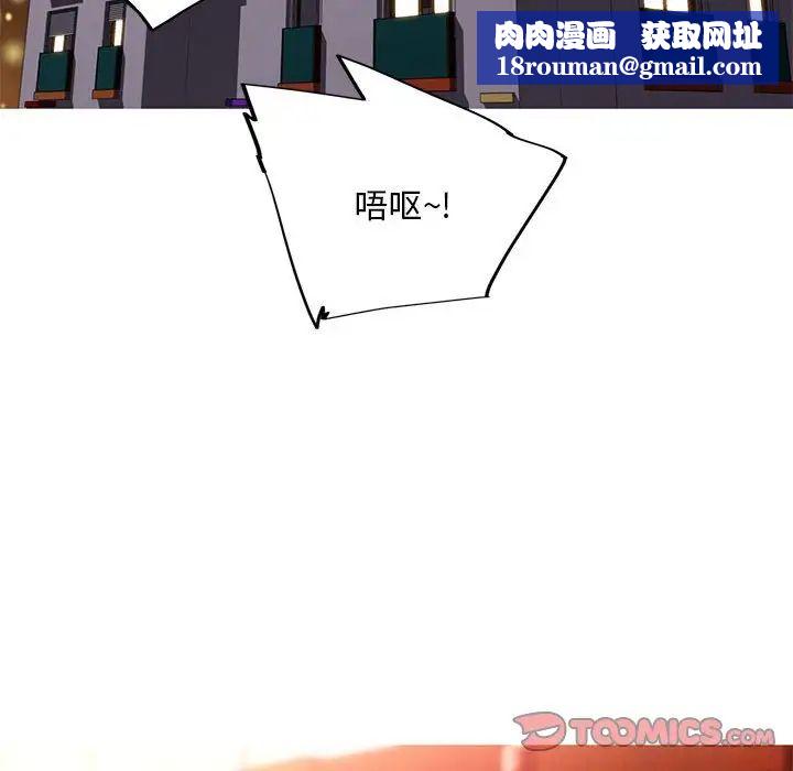 我的梦幻女友第6話