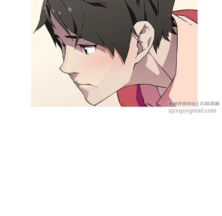 我的梦幻女友第6話