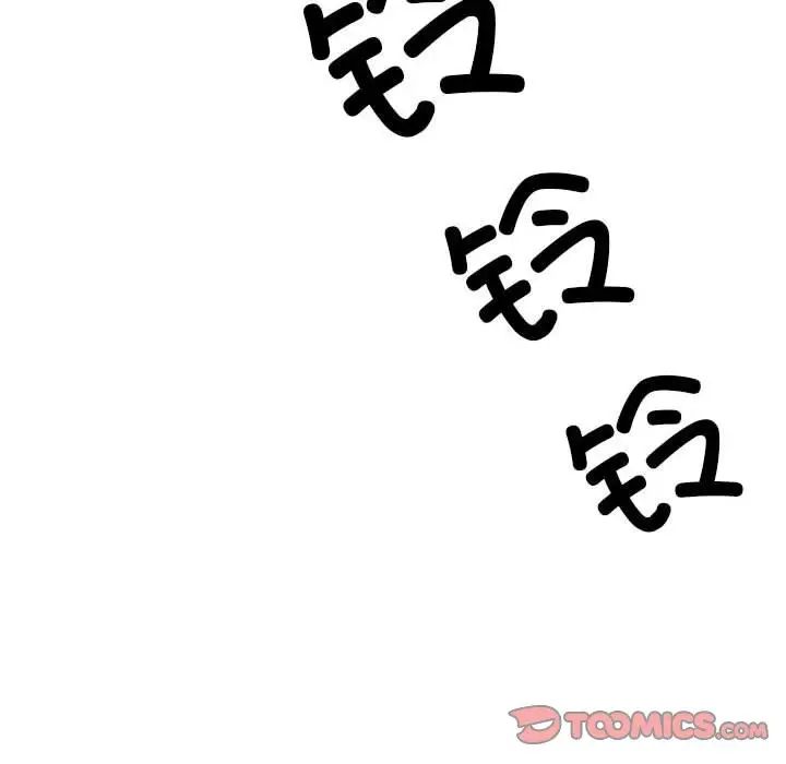 我的梦幻女友第6話