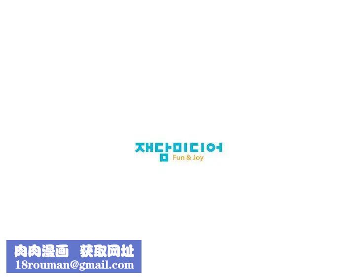 我的梦幻女友第6話