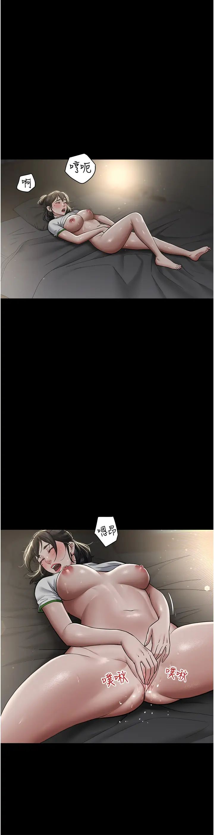 豪色復仇第14話-摸黑強佔自傢新婦