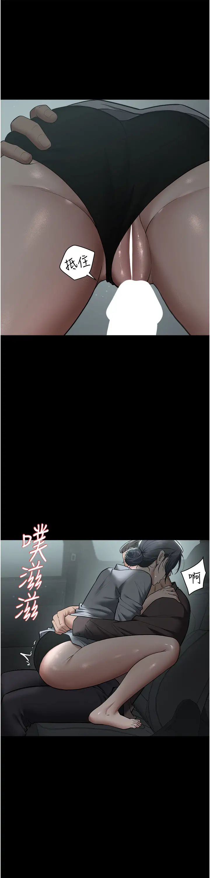 豪色復仇第14話-摸黑強佔自傢新婦