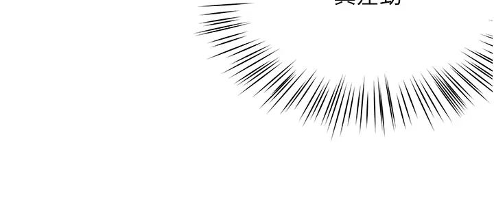 癢樂多阿姨第10話-不可以對他動心!