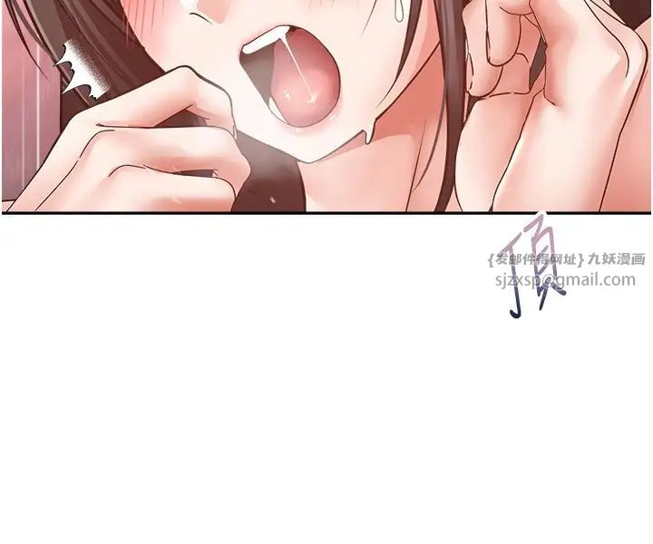 慾望成真App第79話-充斥著呻吟聲的大亂交