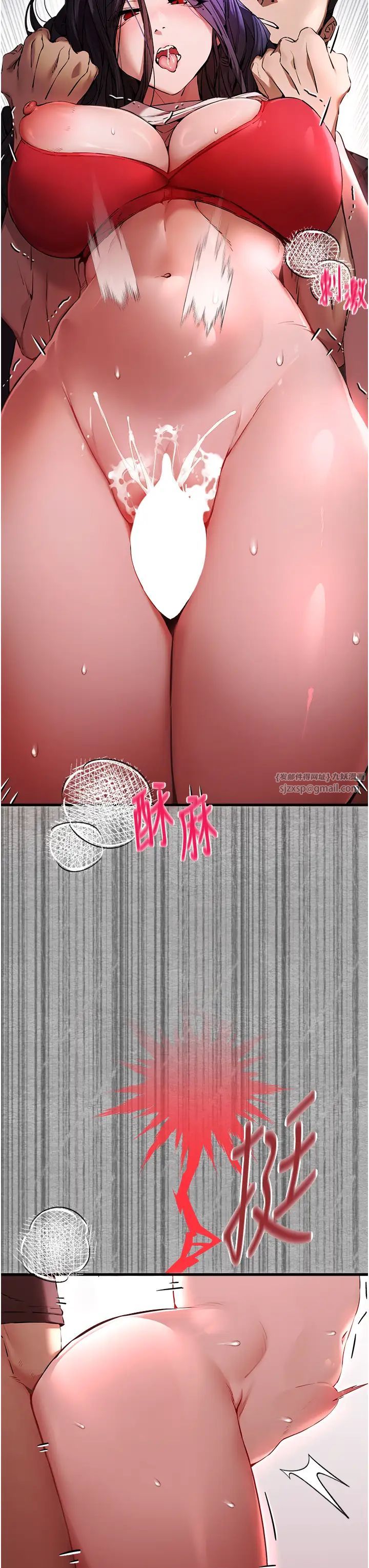 初次深交，請多指教第52話-品嚐大明星的細皮嫩肉