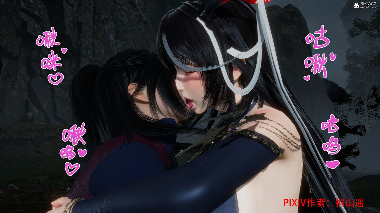 [3D]借你娘子泄泄火[討魔傳]+外傳正篇【第35话】