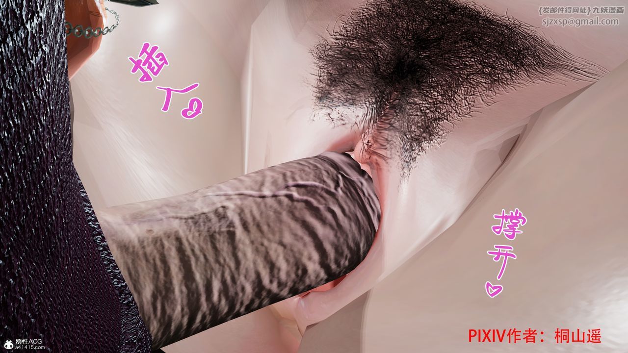 [3D]借你娘子泄泄火[討魔傳]+外傳正篇【第35话】