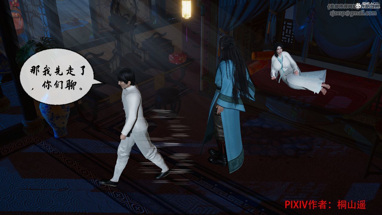 [3D]借你娘子泄泄火[讨魔传]+外传正篇【第35话】