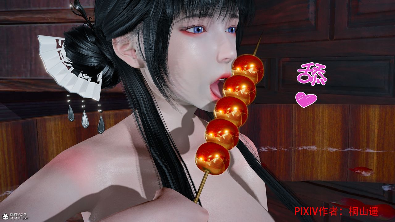 [3D]借你娘子泄泄火[讨魔传]+外传正篇【第36话】