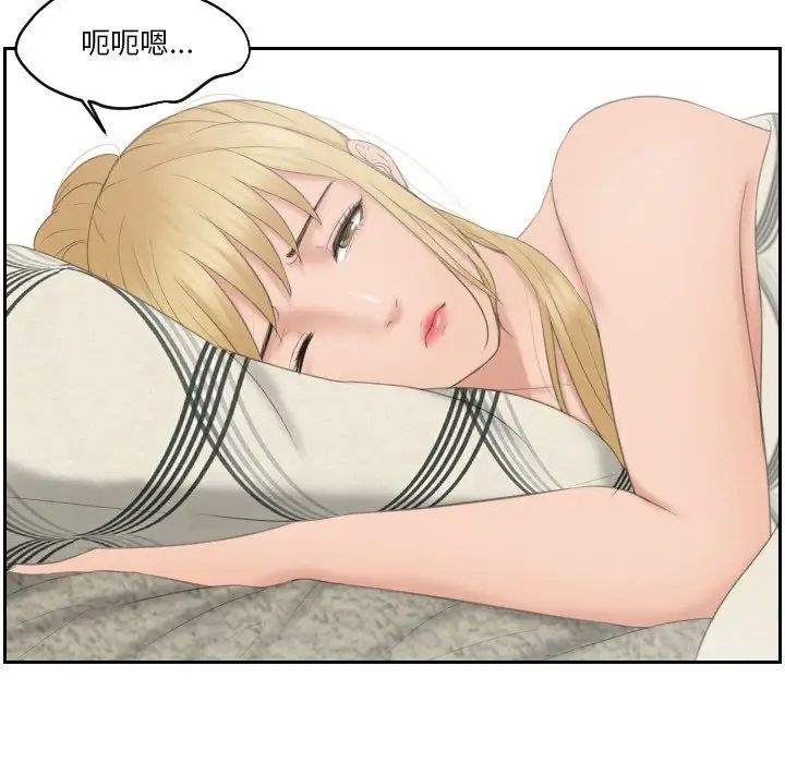 排忧大师第35話