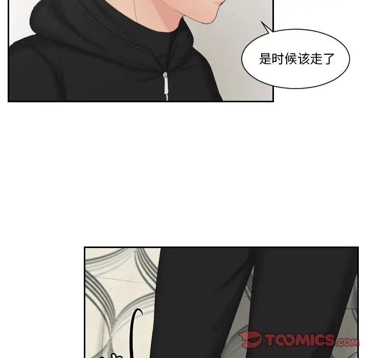 排忧大师第35話
