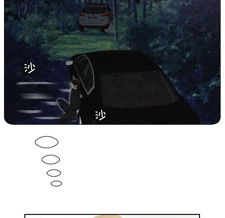 排忧大师第35話