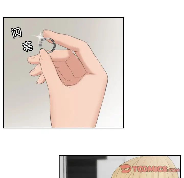 排忧大师第35話