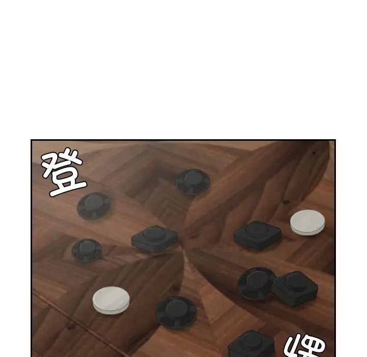 排忧大师第35話