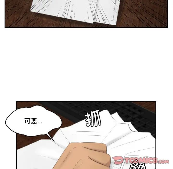 排忧大师第35話