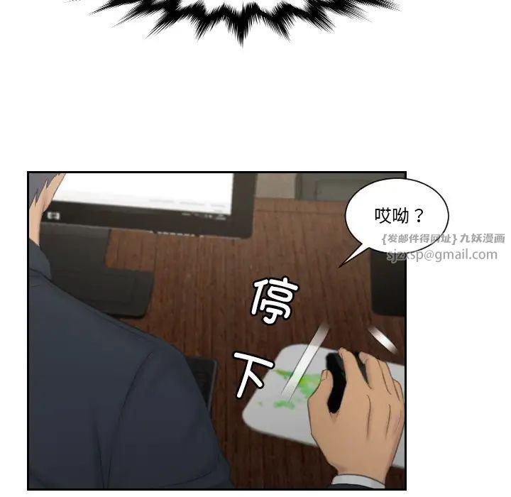 排忧大师第35話