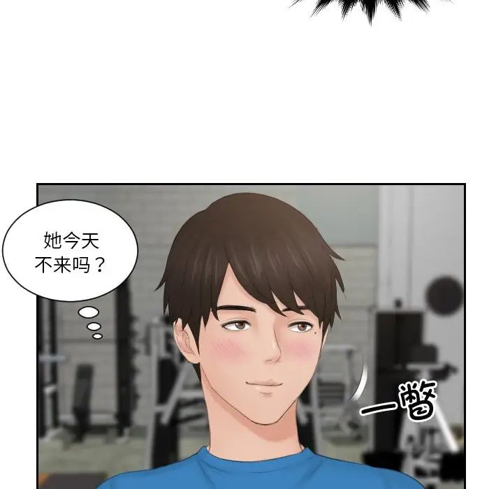 排忧大师第35話