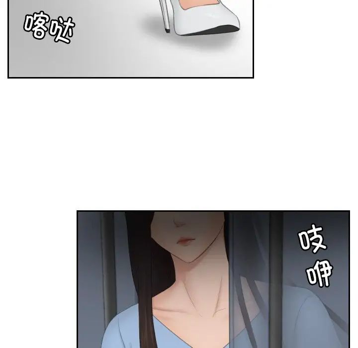 排忧大师第35話