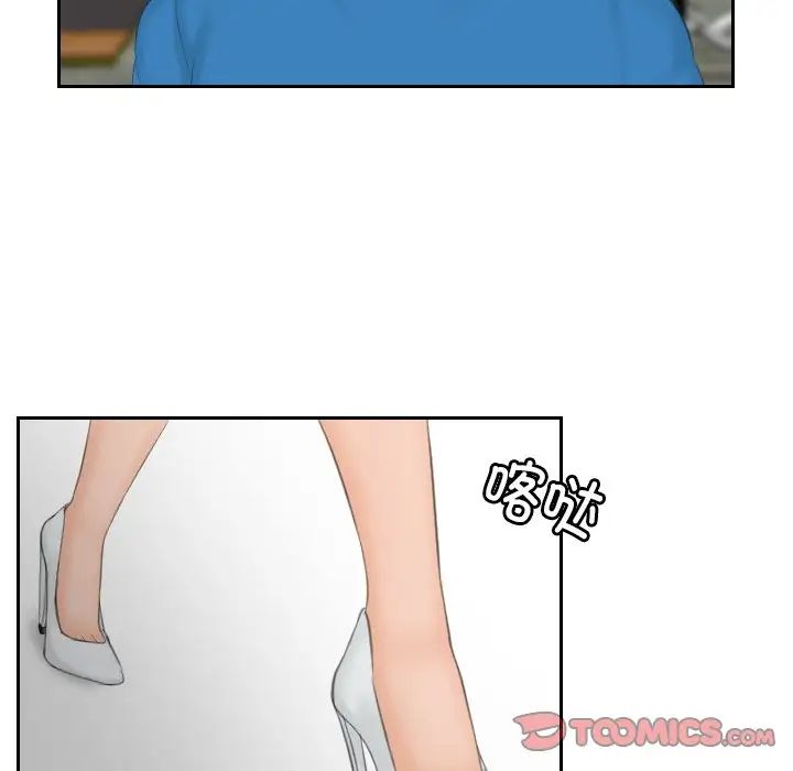 排忧大师第35話