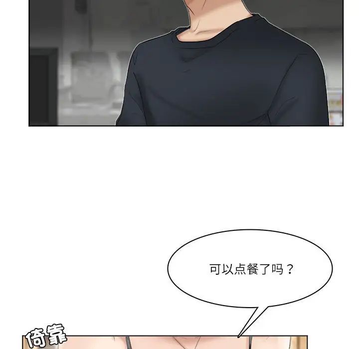 爱上属于别人的妳第36話